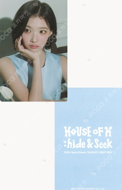 2026 Hearts2Hearts SEASON'S GREETINGS VIDEO EDITION KTOWN4U photocard