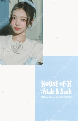 2026 Hearts2Hearts SEASON'S GREETINGS VIDEO EDITION KTOWN4U photocard