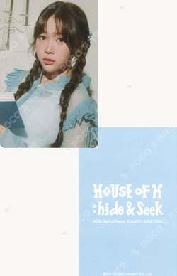 2026 Hearts2Hearts SEASON'S GREETINGS VIDEO EDITION KTOWN4U photocard