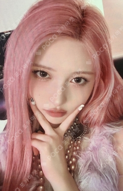 Pocamarket, IVE GAEUL REVIVE+ Target Exclusive K-pop Photocard