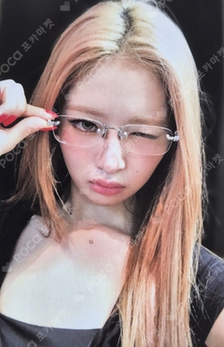 Pocamarket, IVE REI REVIVE+ PETIT-IVE ver. K-pop Photocard