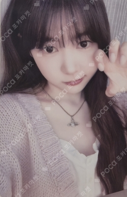 The Chase KMS WINNER photocard