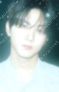 Pocamarket, ENHYPEN JUNGWON ROMANCE : UNTOLD -daydream- Walmart