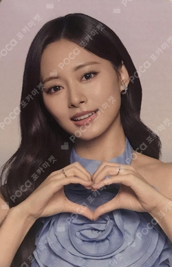 Pocamarket, TWICE TZUYU TZUYU x 7-ELEVEN TAIWAN K-pop Photocard