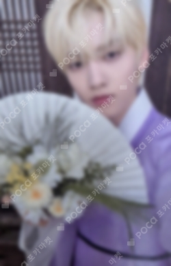 Pocamarket, TXT SOOBIN 2024 TXT FANLIVE PRESENT X TOGETHER MOA