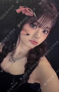 Pocamarket, EVERGLOW E:U CODE BROADCAST K-pop Photocard