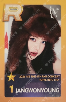 2026 IVE THE 4TH FAN CONCERT < DIVE into IVE > SuperStar STARSHIP photocard
