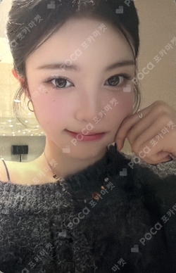 FOCUS StarRiver photocard