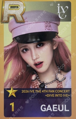 2026 IVE THE 4TH FAN CONCERT < DIVE into IVE > SuperStar STARSHIP photocard