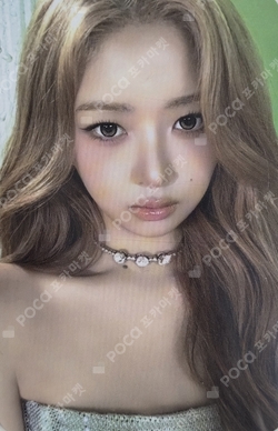 Pocamarket, IVE REI IVE EMPATHY PLVE Ver. K-pop Photocard