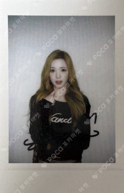 FOCUS StarRiver photocard