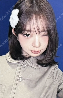 2026 IVE THE 4TH FAN CONCERT < DIVE into IVE > WITHMUU LUCKY DRAW photocard