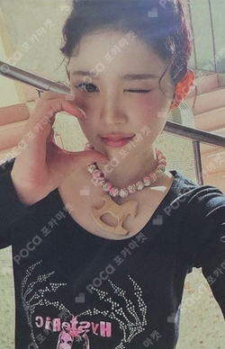 FOCUS Berriz Shop photocard