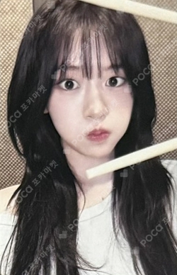 Pocamarket, IVE YUJIN LOVE DIVE KTOWN4U K-pop Photocard