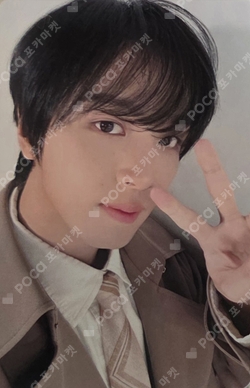 Pocamarket, NCT HAECHAN NCT ZONE COUPON CARD GENTLE MAN ver. K-pop
