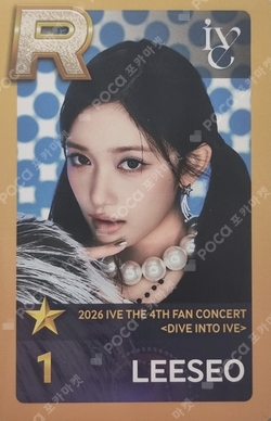 Pocamarket, IVE LEESEO Ive Eleven Withdrama Luckydraw K-pop Photocard