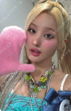 Pocamarket, KISSOFLIFE BELLE Lose Yourself Hellolive shop K-pop