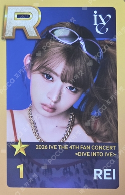 2026 IVE THE 4TH FAN CONCERT < DIVE into IVE > SuperStar STARSHIP photocard