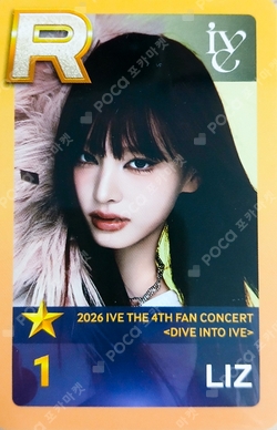 2026 IVE THE 4TH FAN CONCERT < DIVE into IVE > SuperStar STARSHIP photocard
