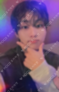 Pocamarket, ENHYPEN JUNGWON ROMANCE : UNTOLD -daydream- Walmart