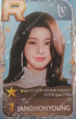 2026 IVE THE 4TH FAN CONCERT < DIVE into IVE > SuperStar STARSHIP photocard