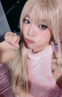 Pocamarket, YENA YENA SMARTPHONE SOUNDWAVE LUCKYDRAW K-pop Photocard