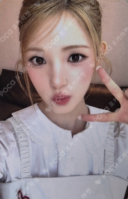 hearts2hearts MOOD FRAGRANCE トレカ　ユハ　未開封 Pocamarket, Hearts2Hearts YUHA The Chase MOOD FRAGRANCE SET K-pop