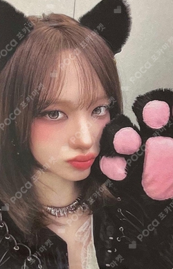 Pocamarket, IVE LIZ I'VE MINE YIZHIYU K-pop Photocard