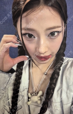 Pocamarket, BABYMONSTER RUKA DRIP YG SELECT K-pop Photocard