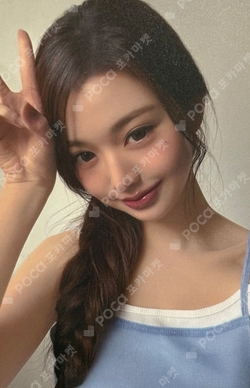 Dr. Althea photocard