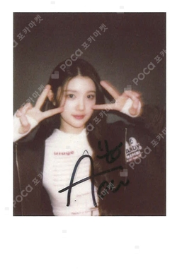 The Chase KMS photocard