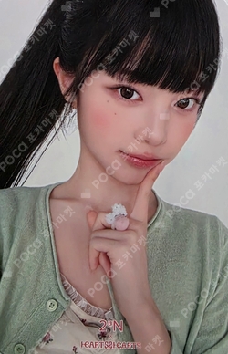 2ªN photocard