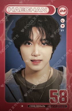 Pocamarket, NCT HAECHAN THE GREAT UNITY MEMORIAL ALBUM (POCAALBUM