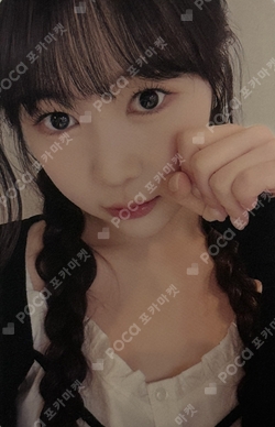 The Chase YIZHIYU photocard