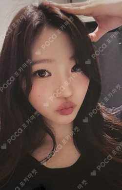 The Chase YIZHIYU photocard