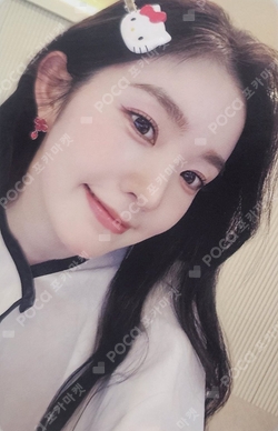 Pocamarket, Red Velvet IRENE Cosmic MAKESTAR LUCKY DRAW K-pop