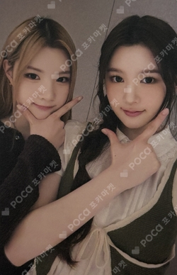 The Chase YIZHIYU photocard