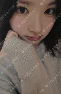 The Chase YIZHIYU photocard