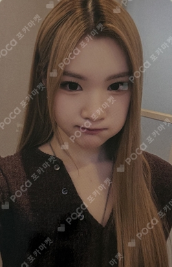 The Chase YIZHIYU photocard