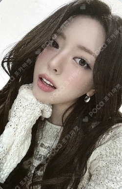 Pocamarket, ITZY YUNA CRAZY IN LOVE K-pop Photocard