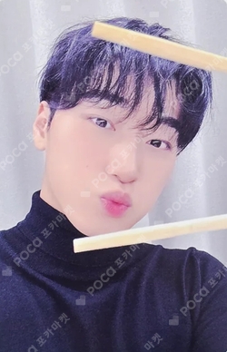 Pocamarket, ATEEZ SAN [HBD KIT] MOOD LIGHT SET - SAN K-pop Photocard