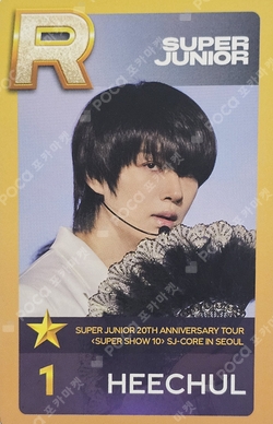 Pocamarket, SUPER JUNIOR HEECHUL 2024 SEASON'S GREETINGS RANDOM