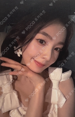 Pocamarket, Red Velvet IRENE Cosmic MAKESTAR LUCKY DRAW K-pop