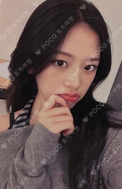 Pocamarket, IVE YUJIN I'VE MINE SOUND WAVE K-pop Photocard