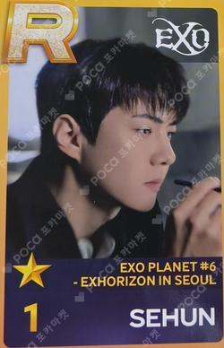 Pocamarket, EXO SEHUN LOTTO CHINESE Ver. K-pop Photocard