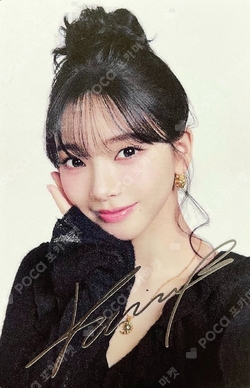 2026 aespa LIVE TOUR – SYNK : aeXIS LINE – in JAPAN [SPECIAL EDITION DOME TOUR] RANDOM PHOTOCARD photocard