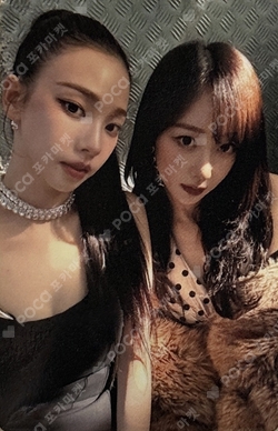2025 aespa LIVE TOUR SYNK : aeXIS LINE in JAPAN CD REWARD photocard