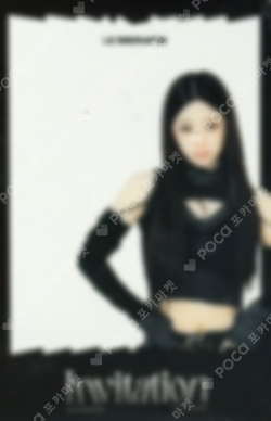 Pocamarket, LE SSERAFIM HUH YUNJIN 2025 LE SSERAFIM TOUR 'EASY