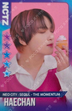 Pocamarket, NCT HAECHAN NCT 2018 Fan Party! [SPRING] TICKET HOLDER