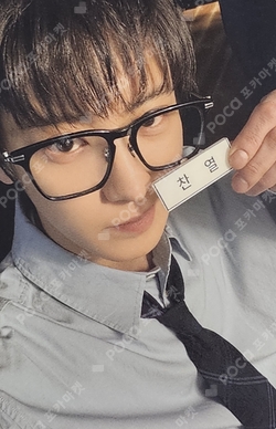 Pocamarket, EXO CHANYEOL Upside Down QQ MUSIC K-pop Photocard